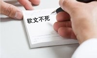 “財(cái)務(wù)會(huì)計(jì)記賬企業(yè)軟文如何寫才可增加顧客的黏性”