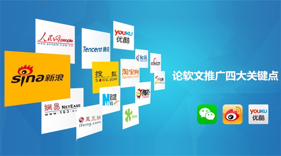 “打造流量游戲產(chǎn)品軟文文字你必需了解的四大寫作重點”
